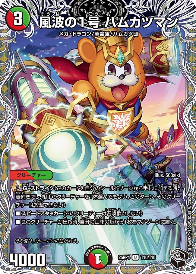 デュエマ PPP 4枚 デュエマ ppp 4枚 デュエマ PP-「P」 4枚 Amazon.co