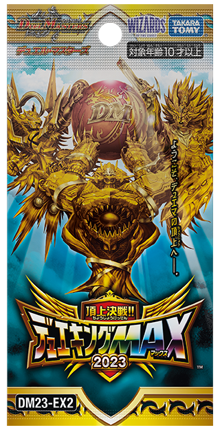 頂上混成 ガリュディアス・モモミーズ'22(DM23EX2 19/112) | デュエル