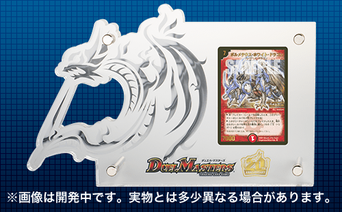 DMRP-18 デュエル・マスターズTCG 王来篇拡張パック第2弾 禁時王の凶来