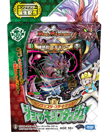 DMSD-14 デュエル・マスターズTCG キングマスタースタートデッキ