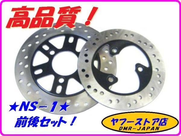 SHOPPING ｜ 三重県桑名市にあるNSR250専門のバイクショップ｜DMR-JAPAN