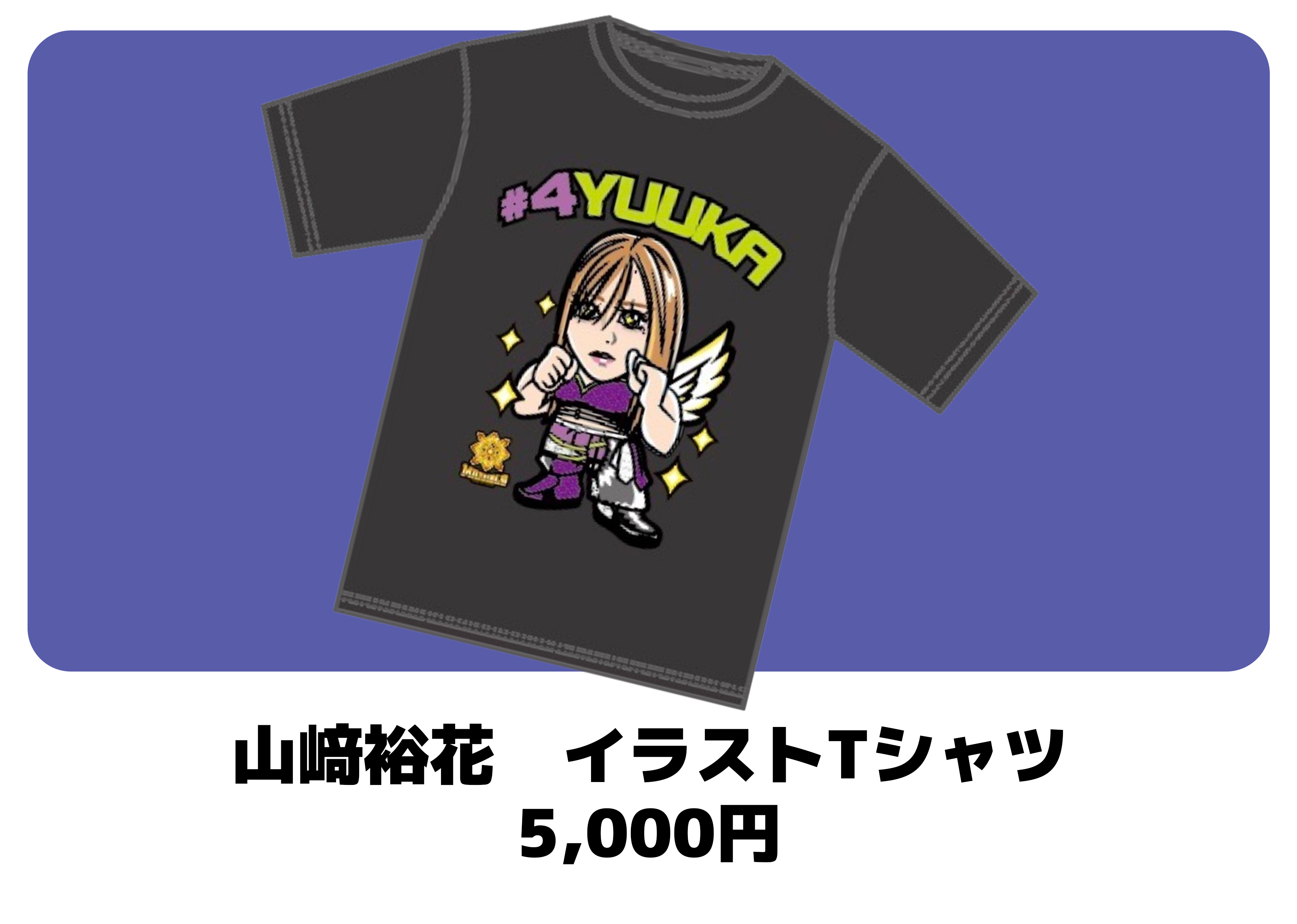 販売グッズ - MARIGOLD | 女子プロレス | マリーゴールド オフィシャル