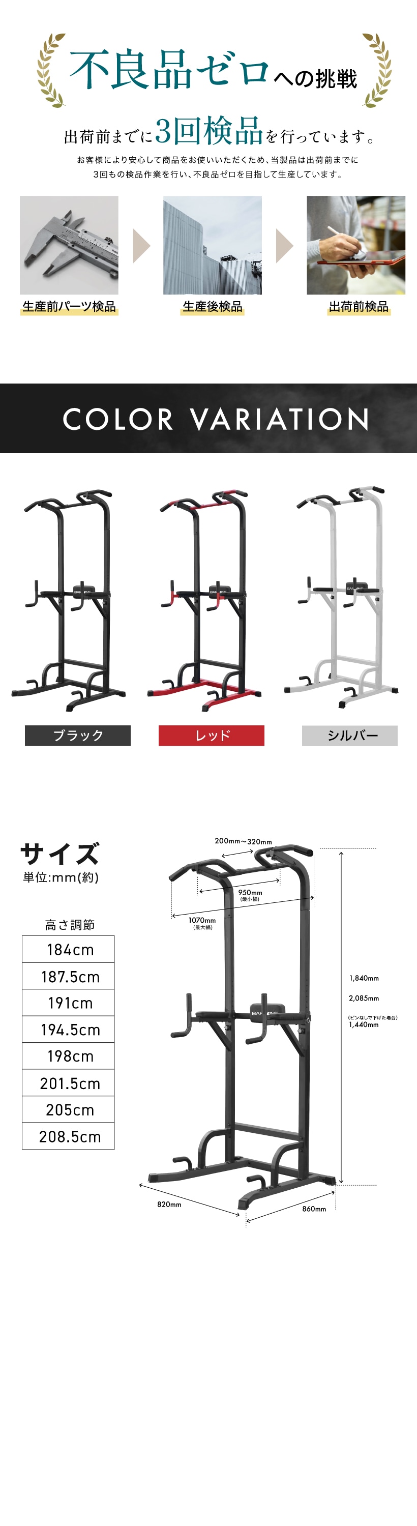 dショッピング |2024年モデル ぶら下がり健康器 BARWING 可変式