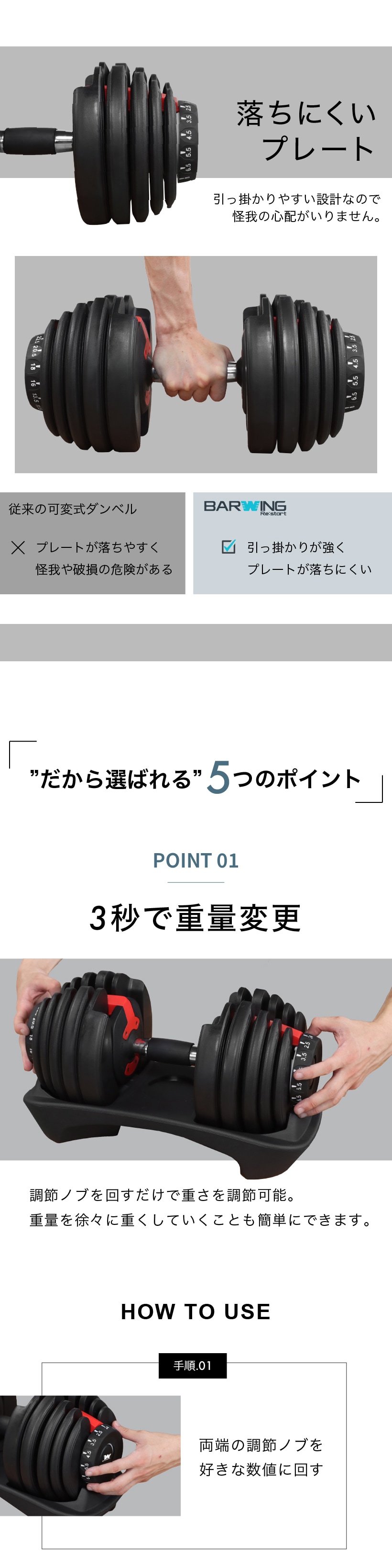 dショッピング |NEWモデル 可変式ダンベル 24kg 2個セット 15段階調節