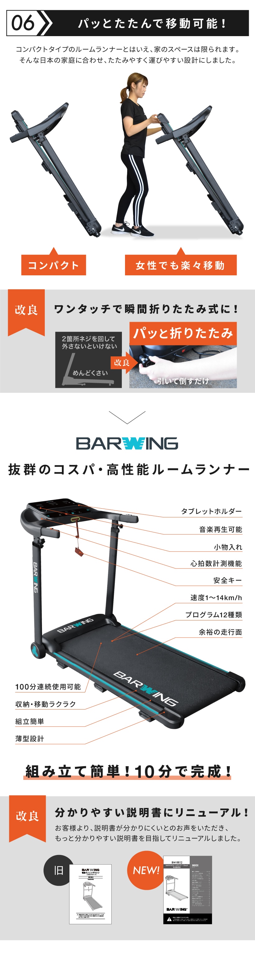 dショッピング |□ 2025年徹底改良モデル ルームランナー MAX14km/h