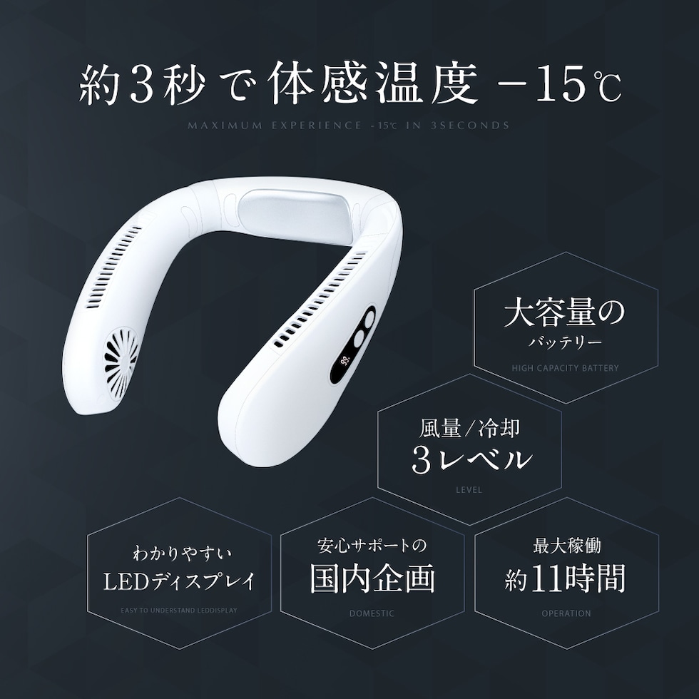 dショッピング |【ポイント還元中】【-15℃ 瞬間 冷却プレート】2025年