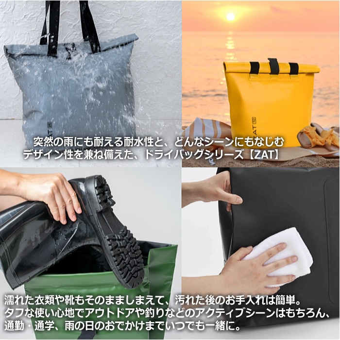 dショッピング |ZAT【 ザット 】 防水バッグ ドライバッグ バック