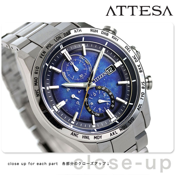 dショッピング |シチズン アテッサ エコドライブ電波 青彩 限定モデル