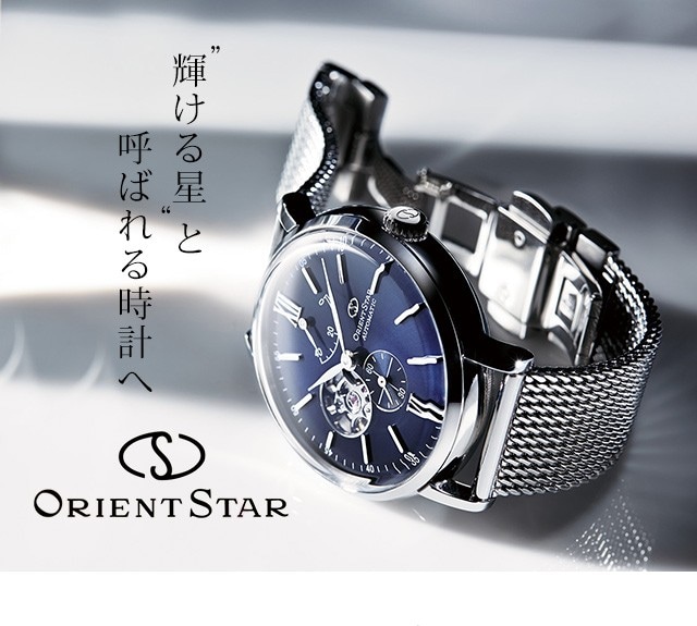 dショッピング |オリエントスター 腕時計 メンズ ORIENT STAR 日本製
