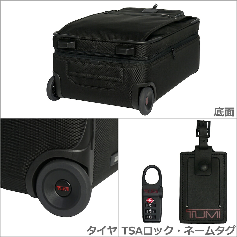 dショッピング |TUMI 22020 ALPHA2シリーズ TSAロック付き