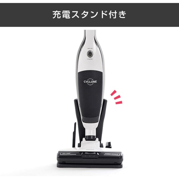 dショッピング |2WAY コードレス サイクロンクリーナー(充電スタンド
