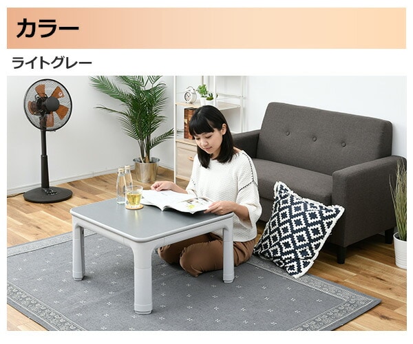 dショッピング |折りたたみカジュアルこたつ 正方形 60×60cm 継脚付き