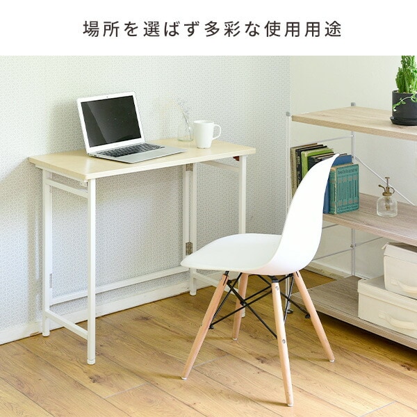 dショッピング |折りたたみテーブル 簡単組立 幅80 奥行40 高さ70 cm