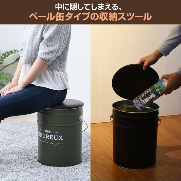 dショッピング |ペール缶 収納スツール 収納ボックス ふた付き 円形 CS