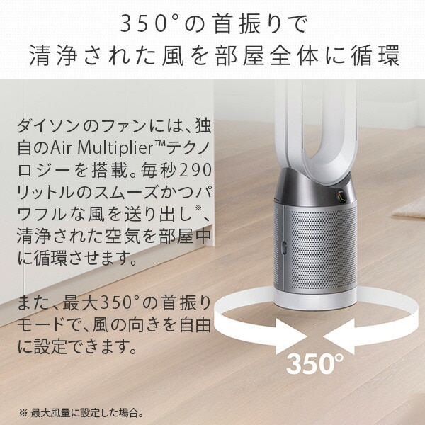 dショッピング |空気清浄機 空気清浄機能付タワーファン 扇風機