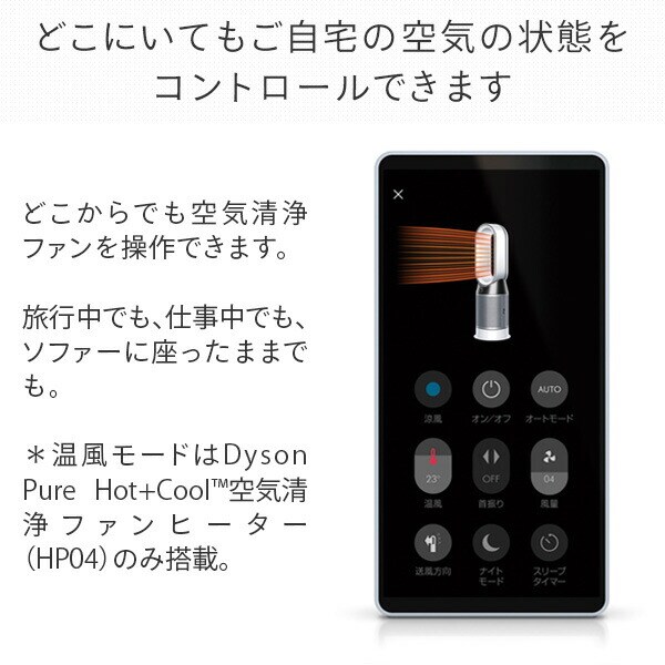 dショッピング |空気清浄機 空気清浄機能付タワーファン 扇風機