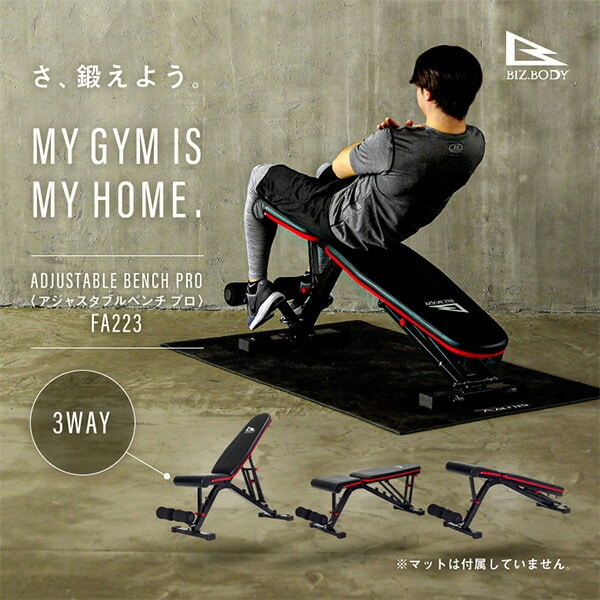 dショッピング |アジャスタブルベンチ PRO トレーニングベンチ 耐荷重
