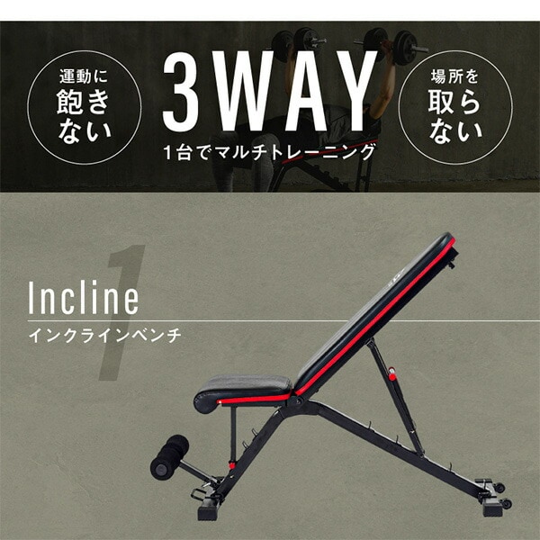 dショッピング |アジャスタブルベンチ PRO トレーニングベンチ 耐荷重