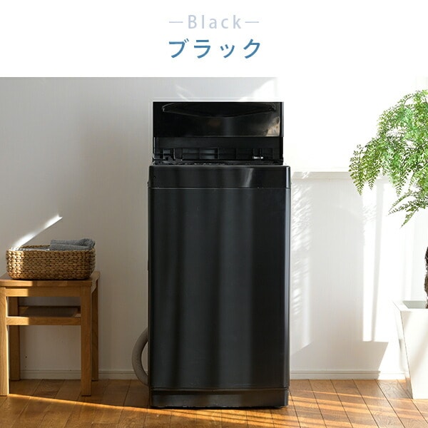 dショッピング |洗濯機 6kg 一人暮らし 小型 縦型洗濯機 脱水 8コース