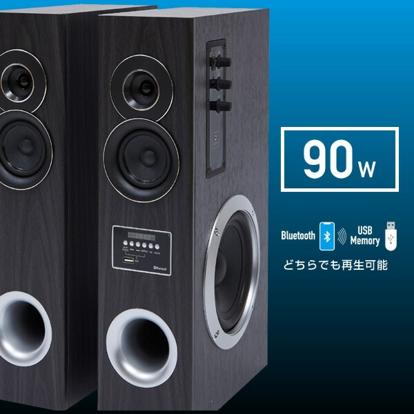 dショッピング |スピーカー PCスピーカー テレビスピーカー