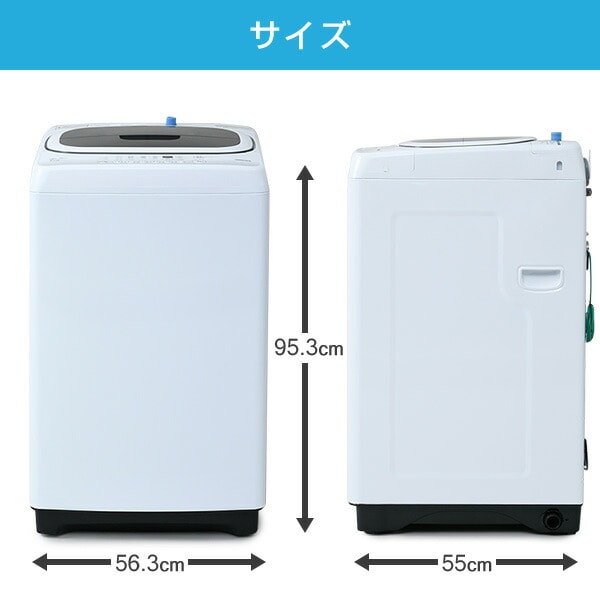 dショッピング |全自動洗濯機 7.0kg 洗濯機 YWMA-70(W) 7kg 洗濯 脱水