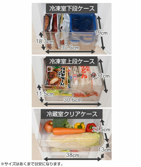 dショッピング |冷蔵庫 一人暮らし 小型 2ドア 106L (冷蔵室73L/冷凍室