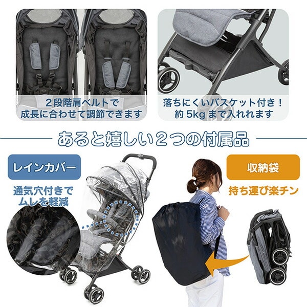 dショッピング |トラベルバギー A3+ ベビーカー 折りたたみ (対象年齢1