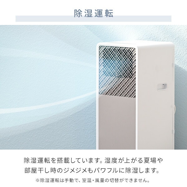 dショッピング |スポットエアコン スポットクーラー 移動式エアコン
