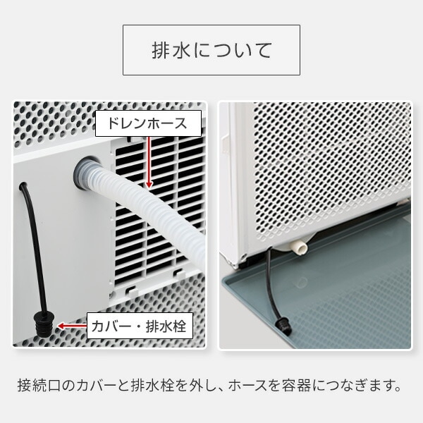 dショッピング |スポットエアコン スポットクーラー 移動式エアコン