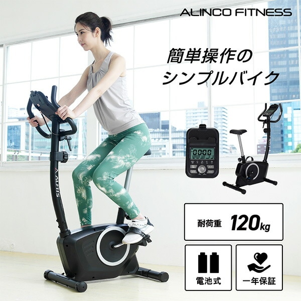 dショッピング |フィットネスバイク エアロマグネティックバイク 心拍