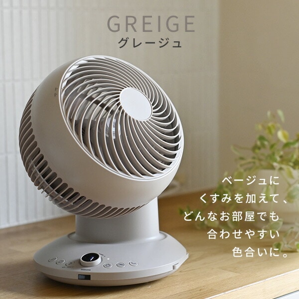 dショッピング |サーキュレーター 360°首振り dcモーター 全分解