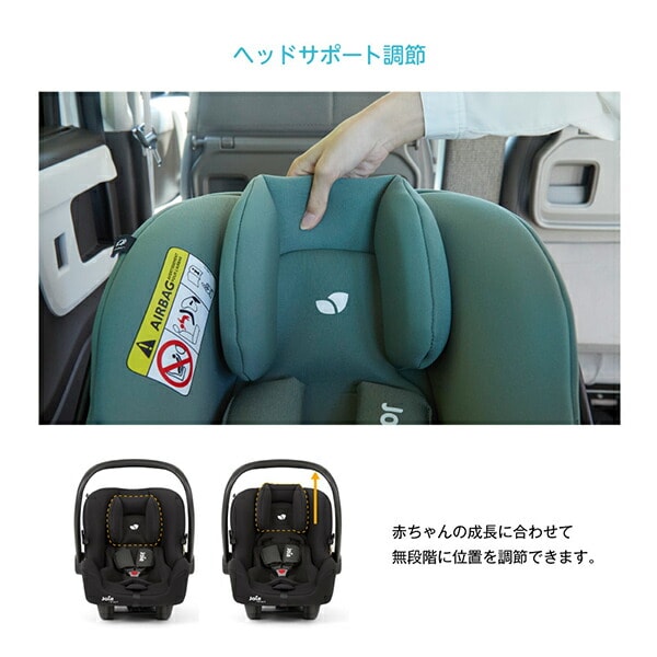 dショッピング |ジョイー Joie ベビーシート i-Snug2 (アイスナグ2