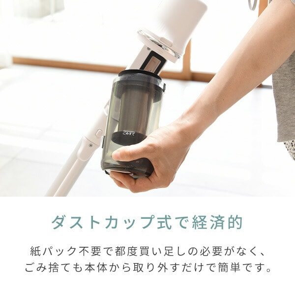 dショッピング |掃除機 コードレス コードレス掃除機 サイクロン