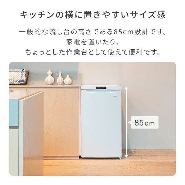 dショッピング |冷凍庫 セカンド冷凍庫 小型 64L 前開き 右開き 省エネ