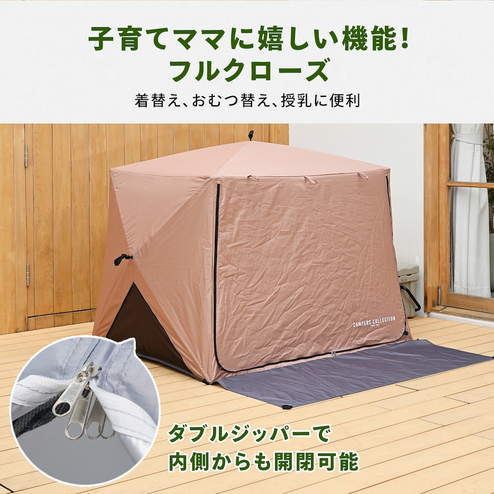 dショッピング |傘みたいに広げるだけ パッとサッとサンシェード