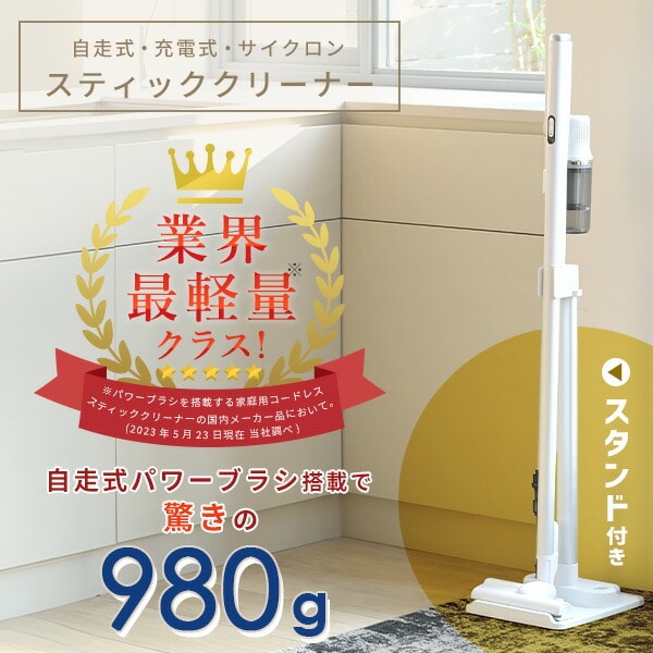 dショッピング |掃除機 コードレス コードレス掃除機 サイクロン