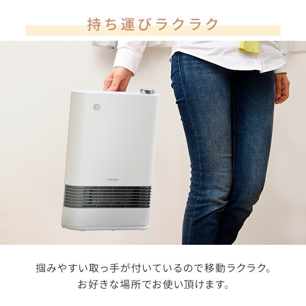 dショッピング |ヒーター セラミックファンヒーター 人感センサー 速暖