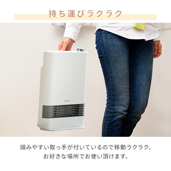 dショッピング |ヒーター セラミックヒーター 速暖 1200W/700W 2段階