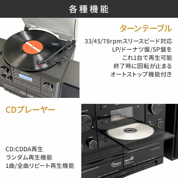 dショッピング |aiwa マルチコンポ レコード CD カセット FMラジオ