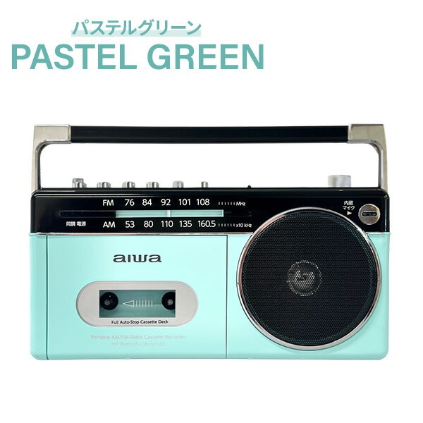 dショッピング |aiwa ラジカセ パルテルカラー Bluetooth AM ワイドFM