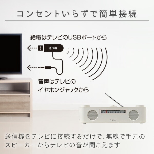 dショッピング |ワイヤレス テレビ用 お手元スピーカー 連続使用約10