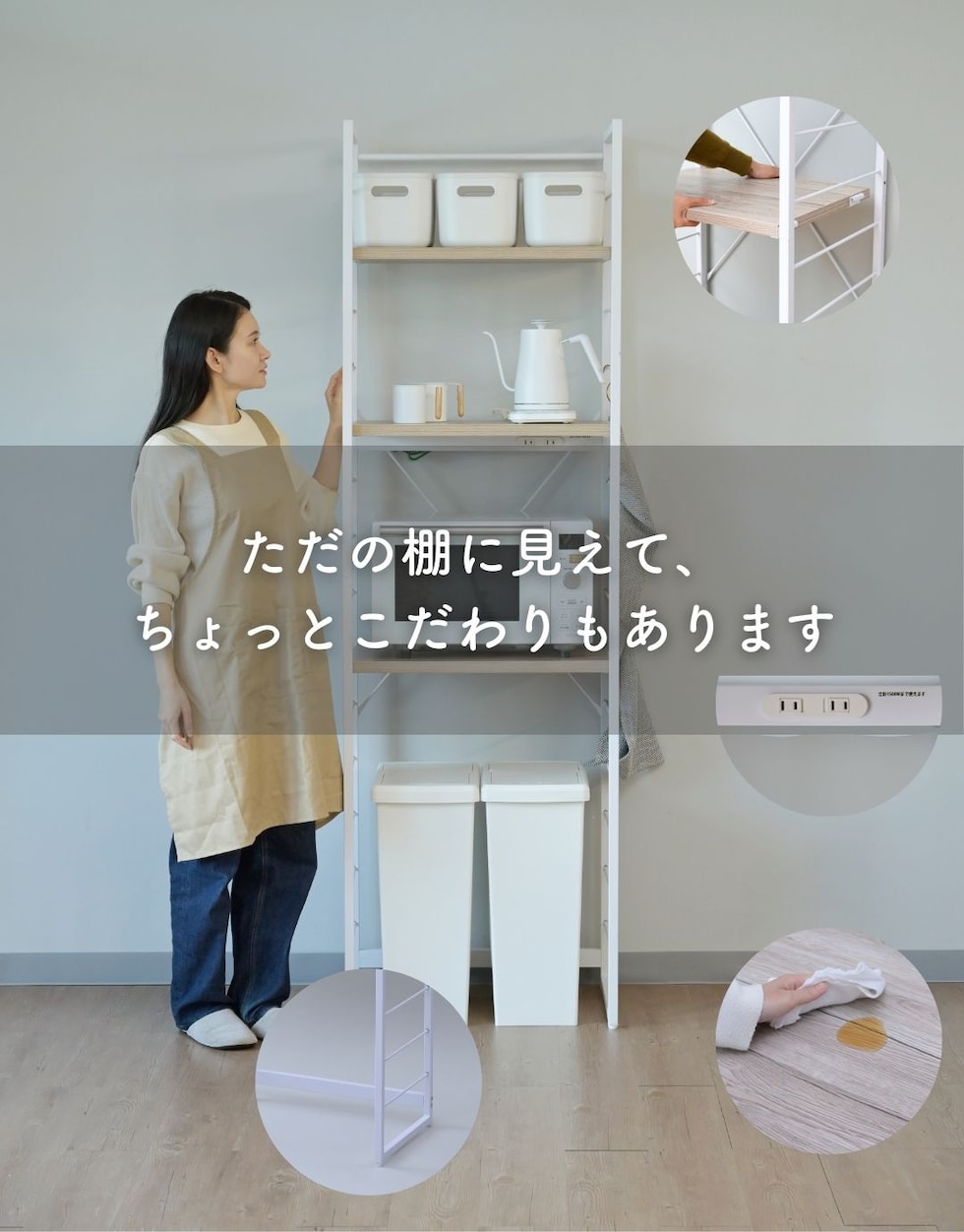 dショッピング |ゴミ箱上ラック コンセント付き 幅60 奥行41 高さ194