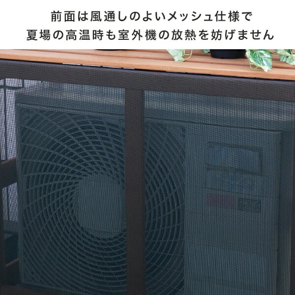 dショッピング |エアコン室外機カバー 天然木 木製 目隠し エアコン