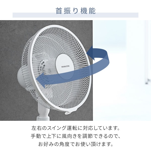 dショッピング |扇風機 リビング扇風機 風量3段階 押しボタン 左右首