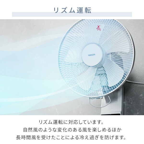 dショッピング |扇風機 壁掛け扇風機 DCモーター 30cm 上下左右自動首