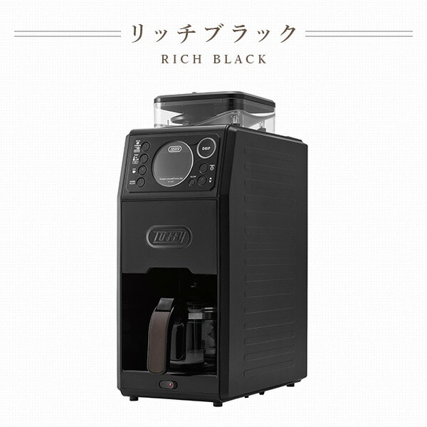 dショッピング |コーヒーメーカー 全自動ミル付カスタムドリップ