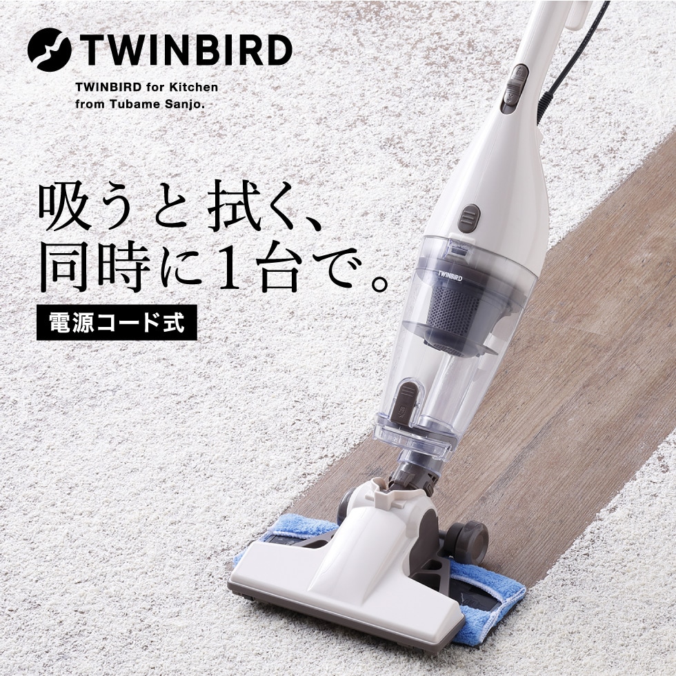 dショッピング |ツインバード 掃除機 ハンディ スティック 送料無料