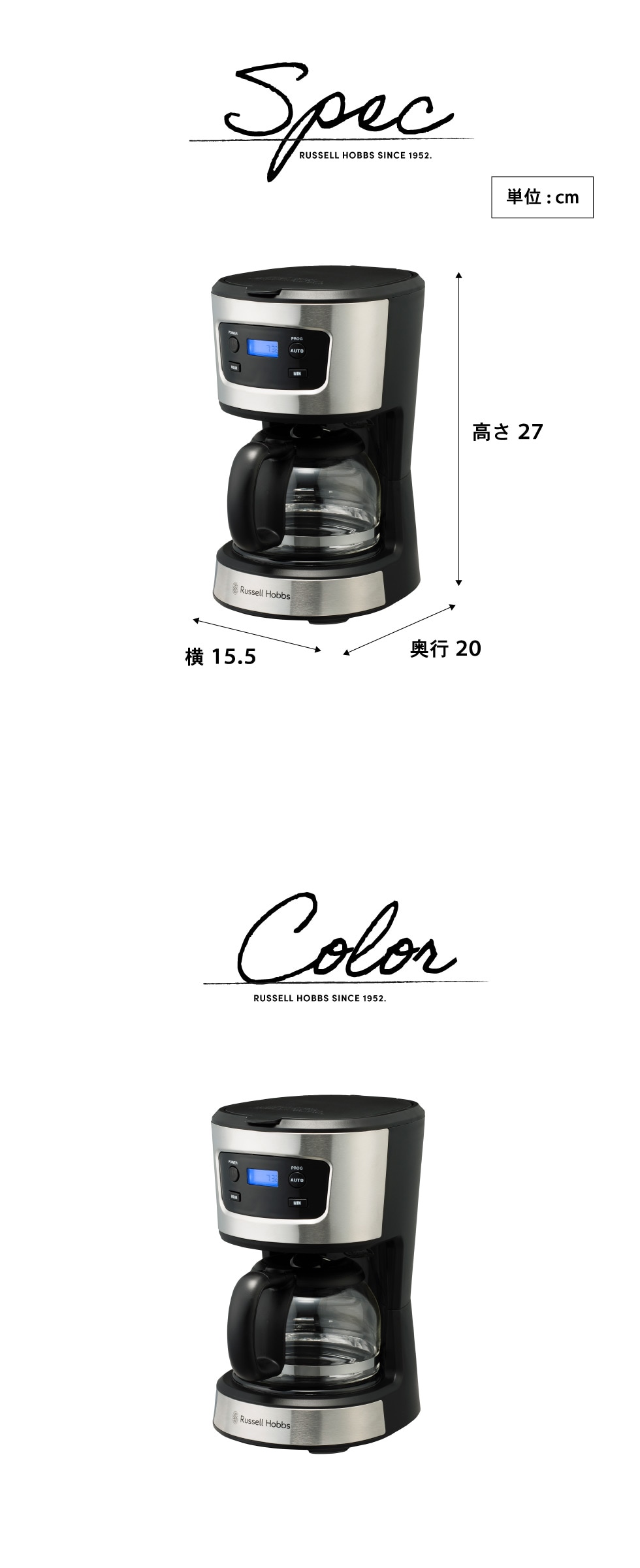 dショッピング |ラッセルホブス コーヒーメーカー Russell Hobbs