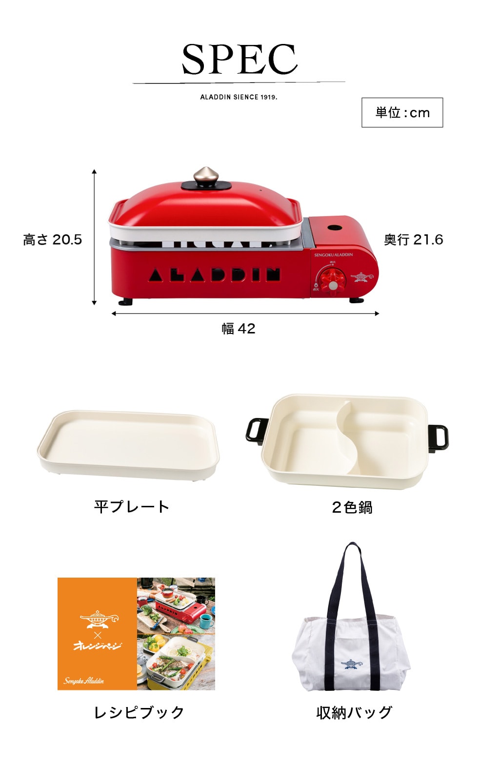 dショッピング |センゴクアラジン ポータブルガスホットプレート