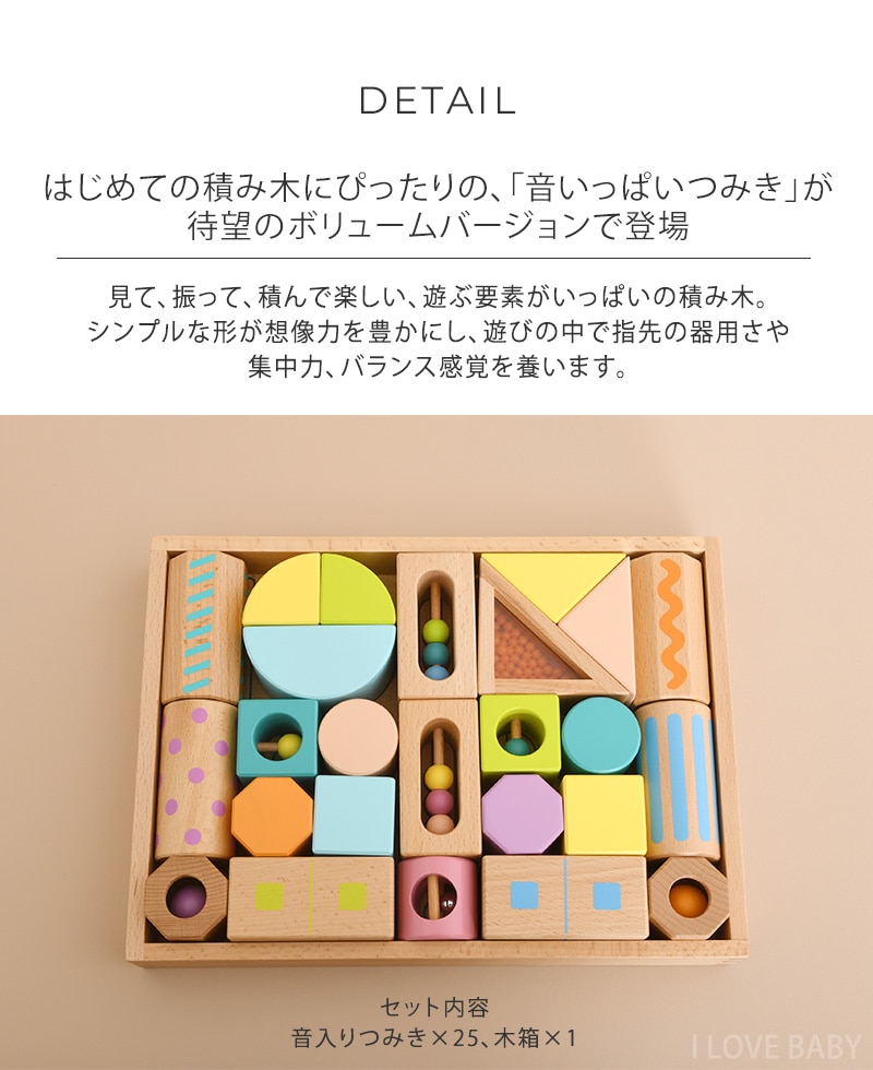 dショッピング |ed.inter エドインター 音いっぱいつみき ボリューム